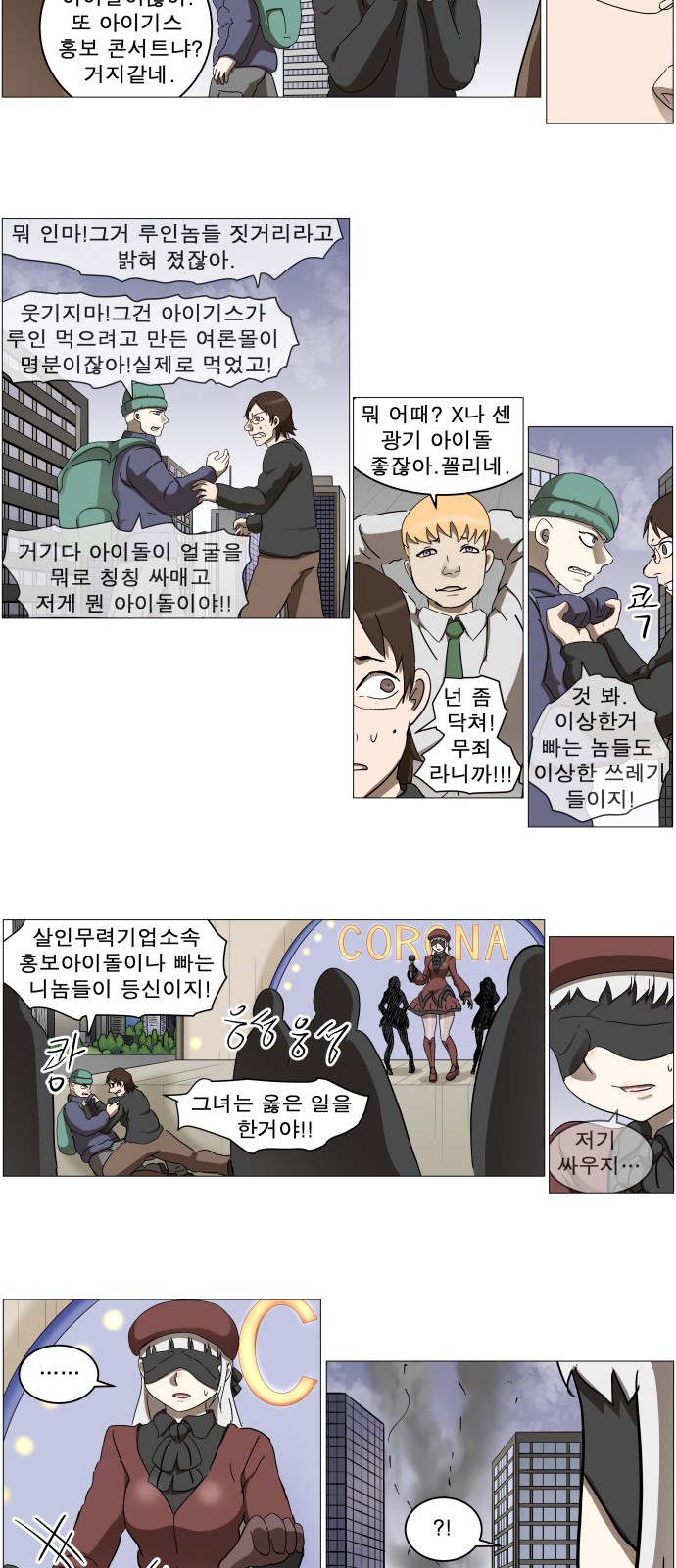19 페이지