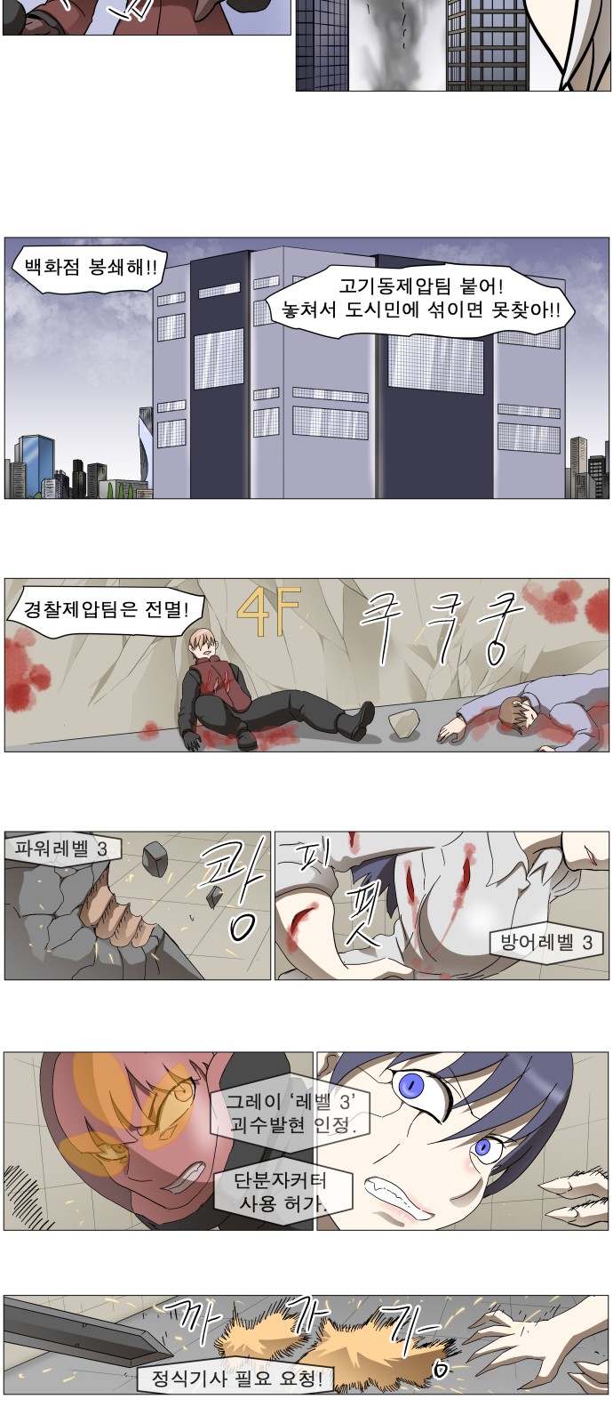 20 페이지