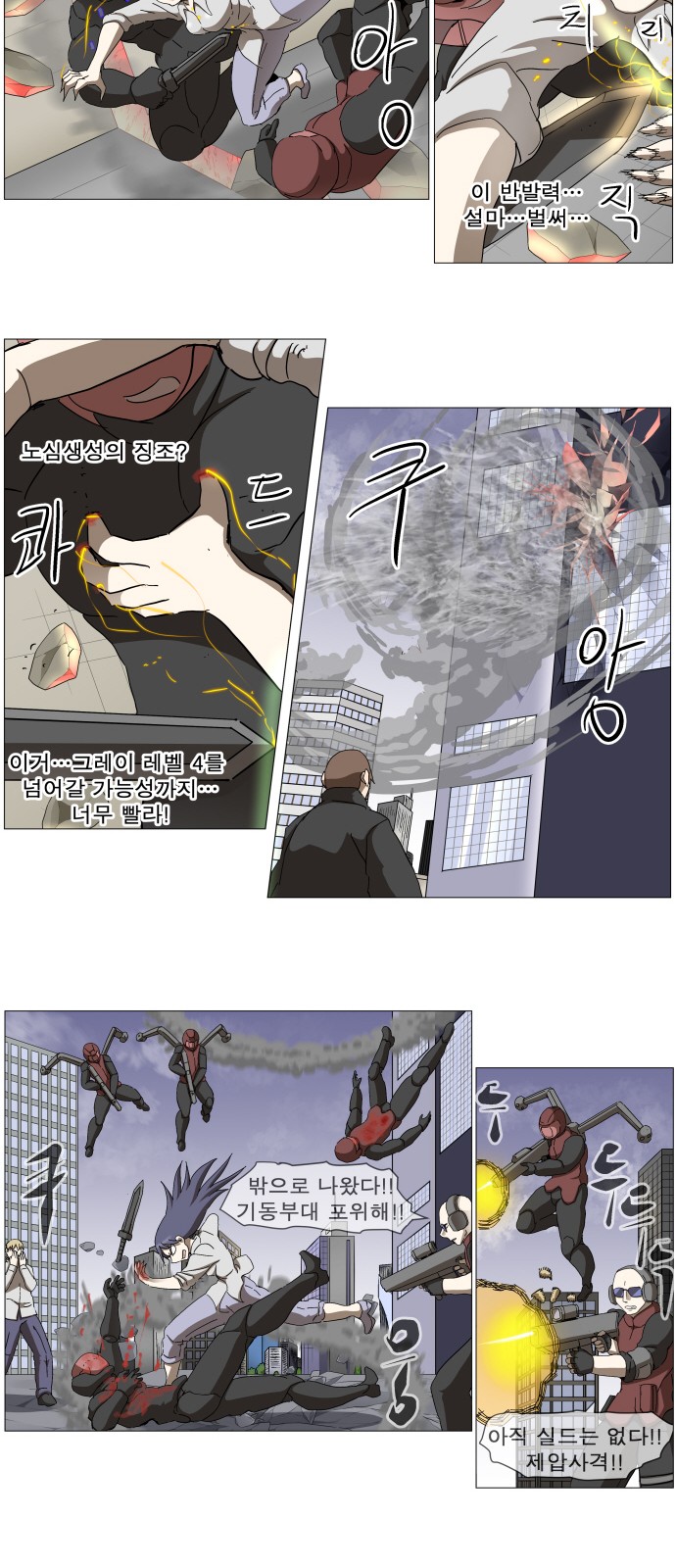 22 페이지