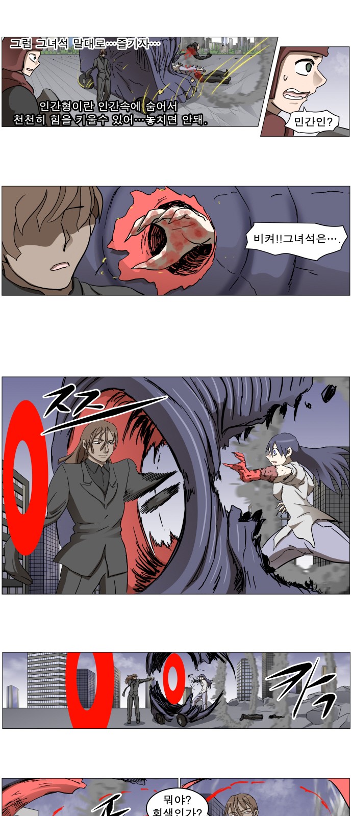 24 페이지