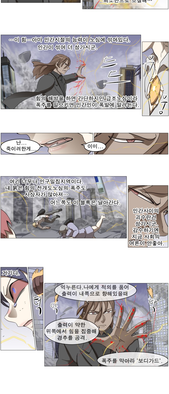 27 페이지