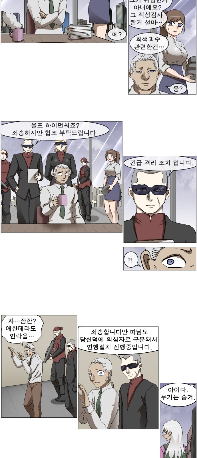 3 페이지