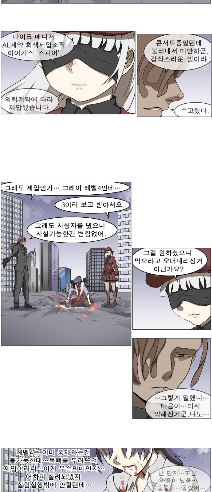 30 페이지