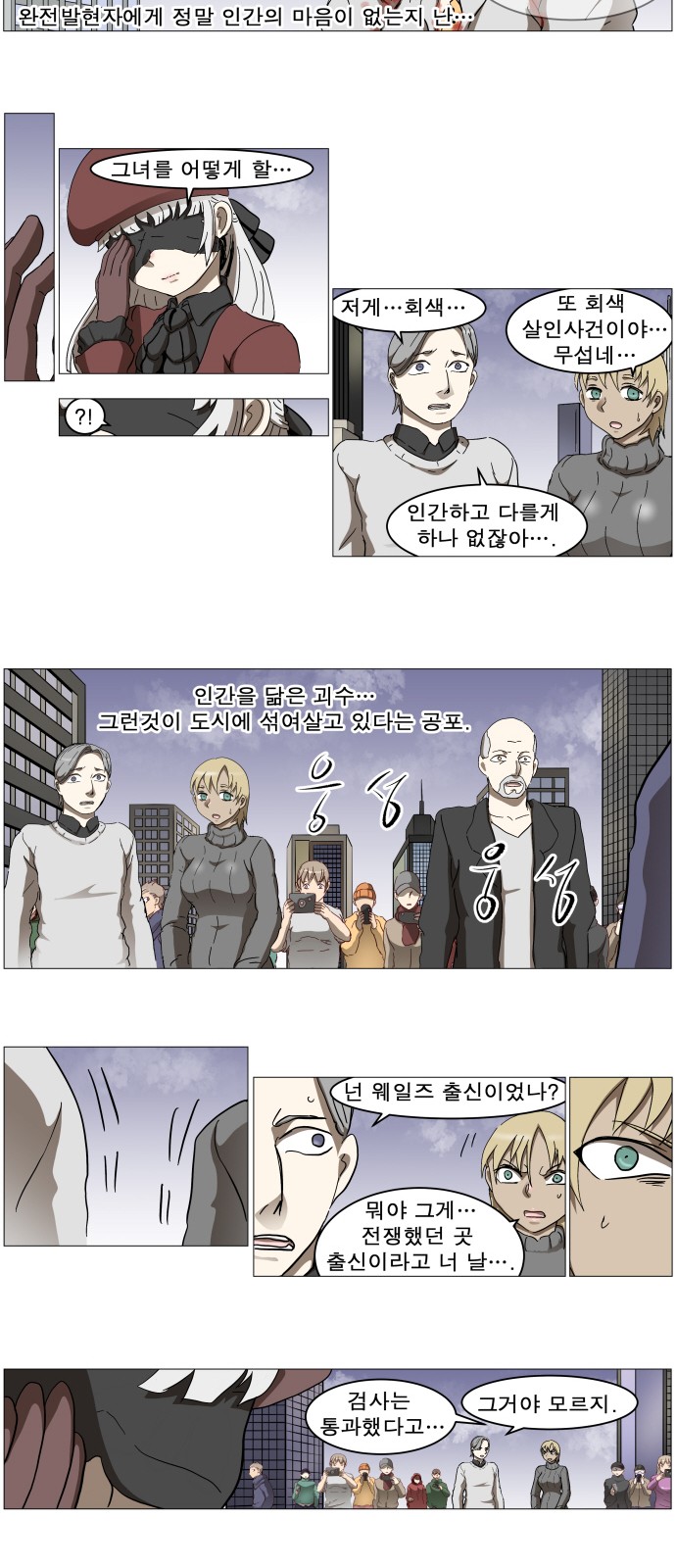 31 페이지