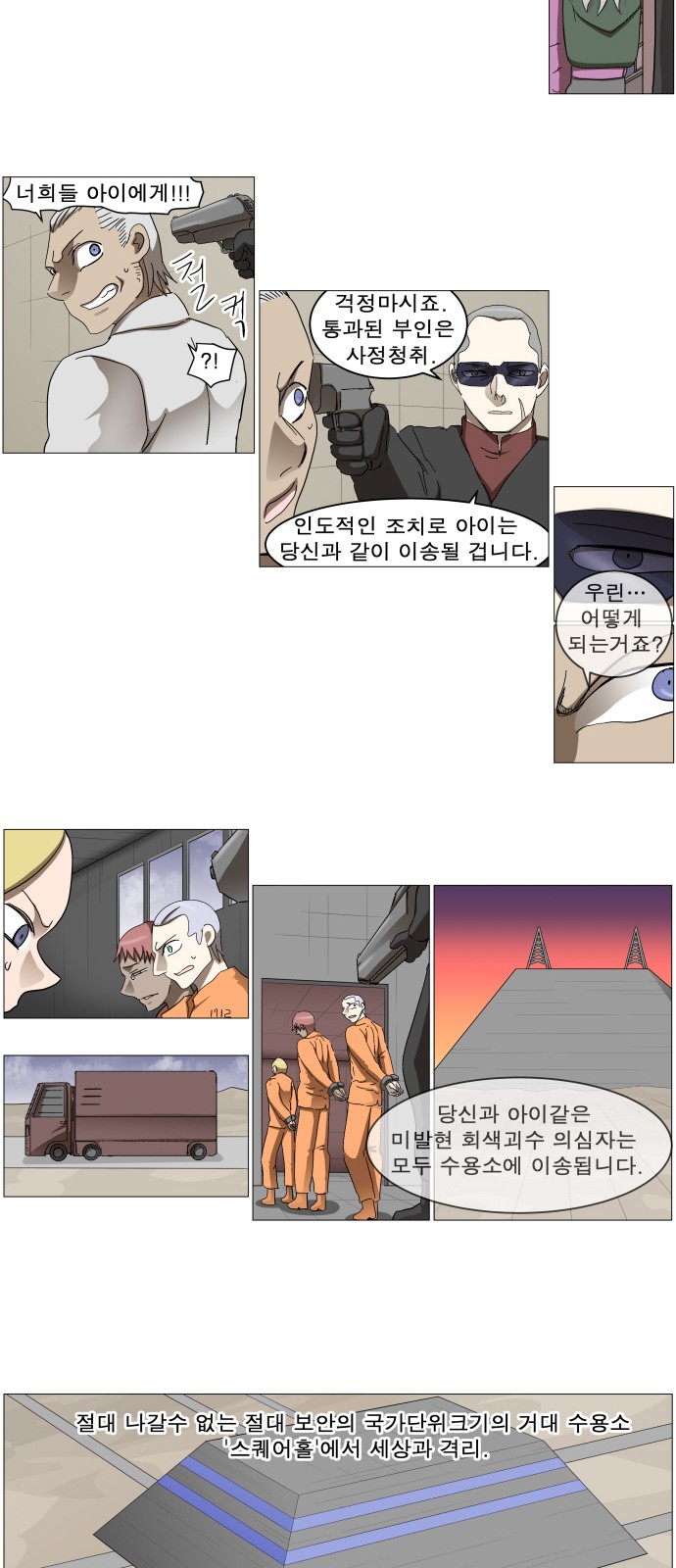 4 페이지