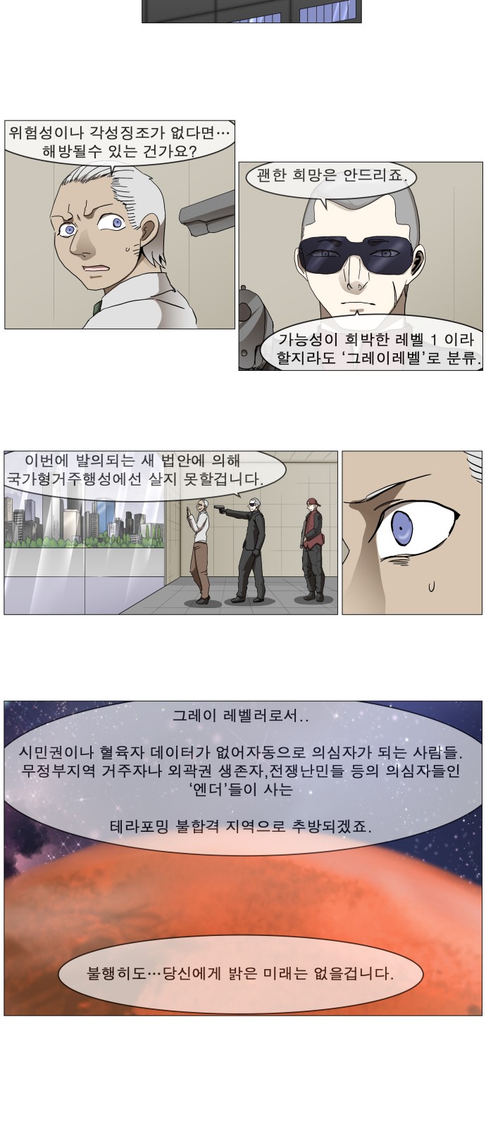 6 페이지