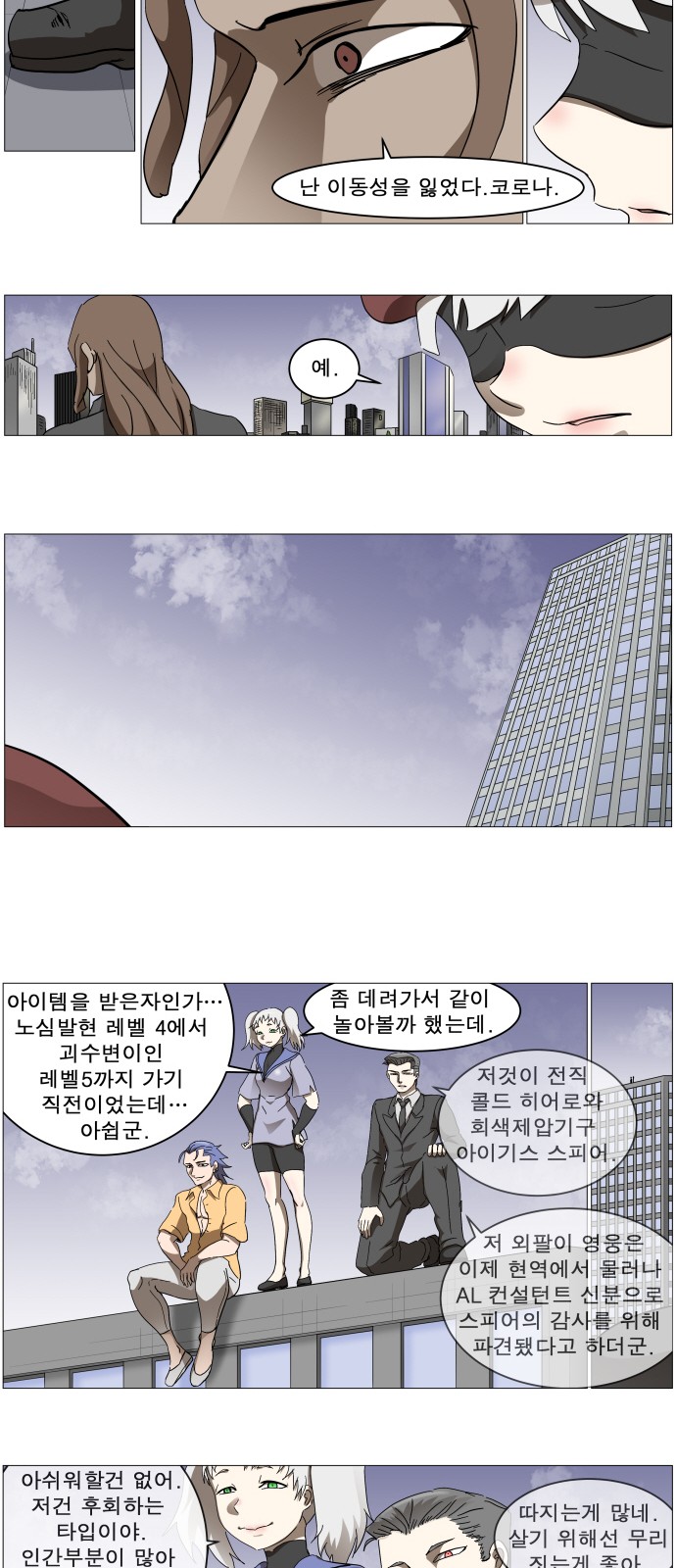 10 페이지
