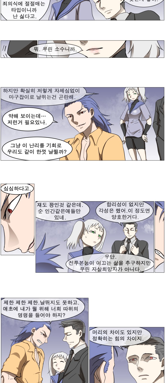 11 페이지