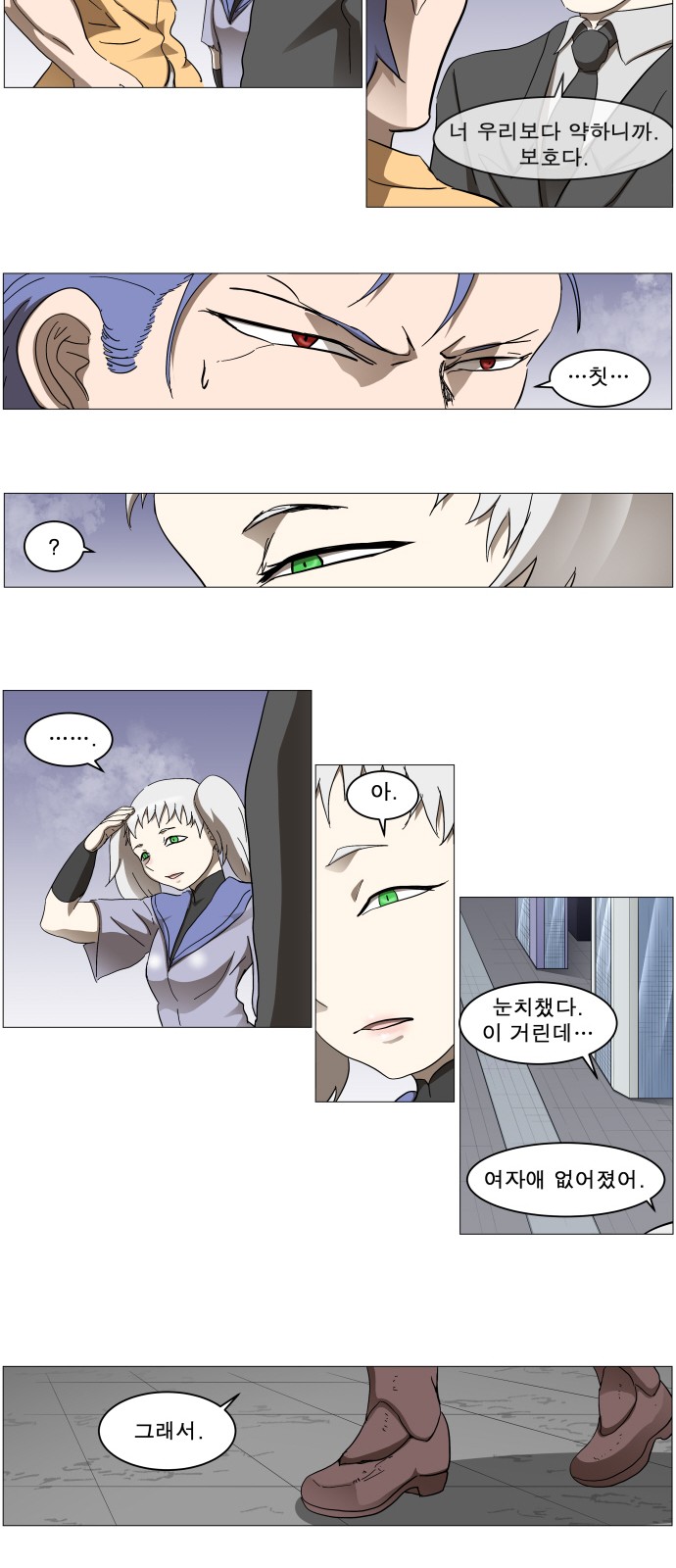 12 페이지