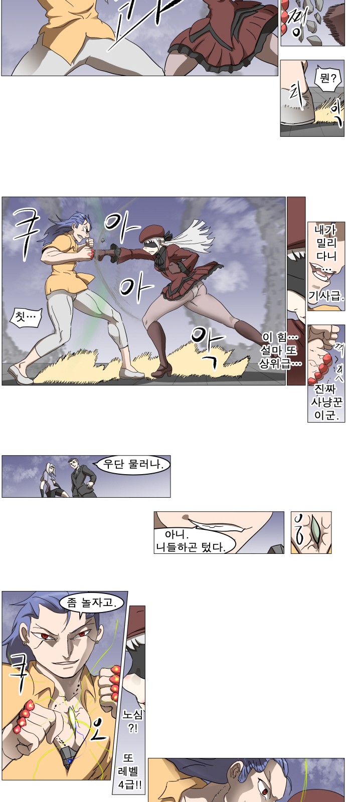 14 페이지