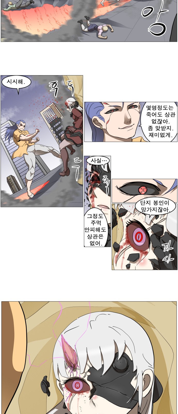 21 페이지