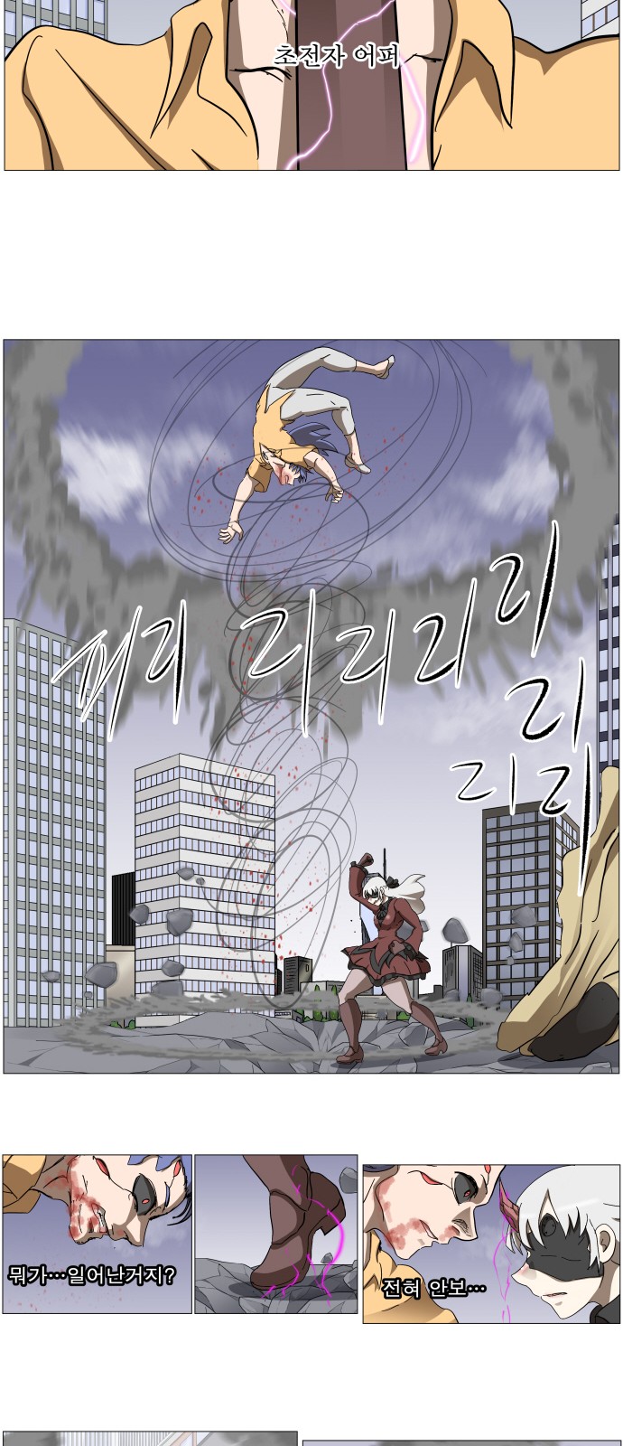 23 페이지