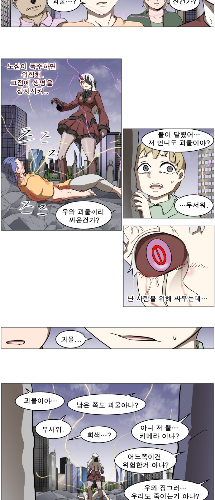 25 페이지