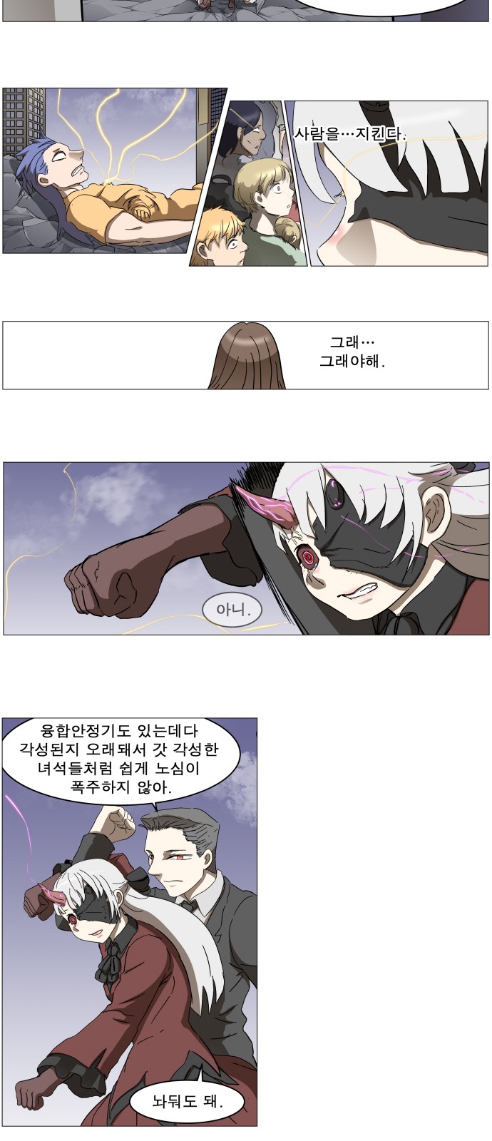 26 페이지