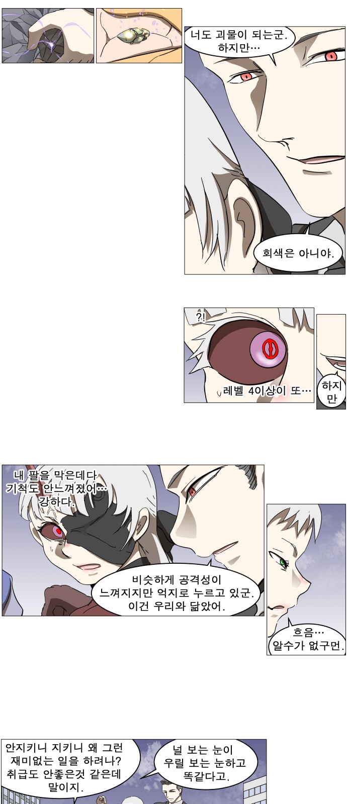 27 페이지