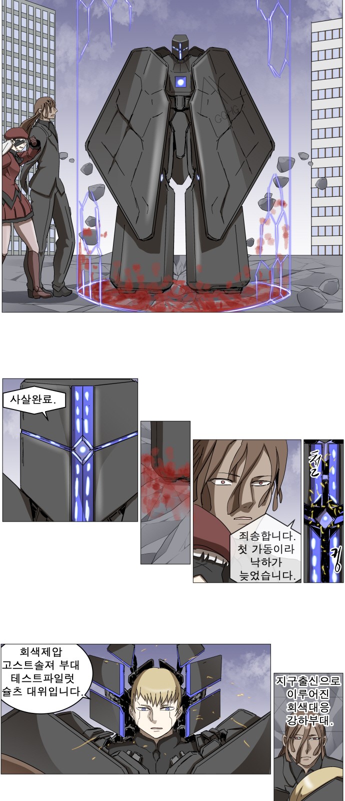 5 페이지