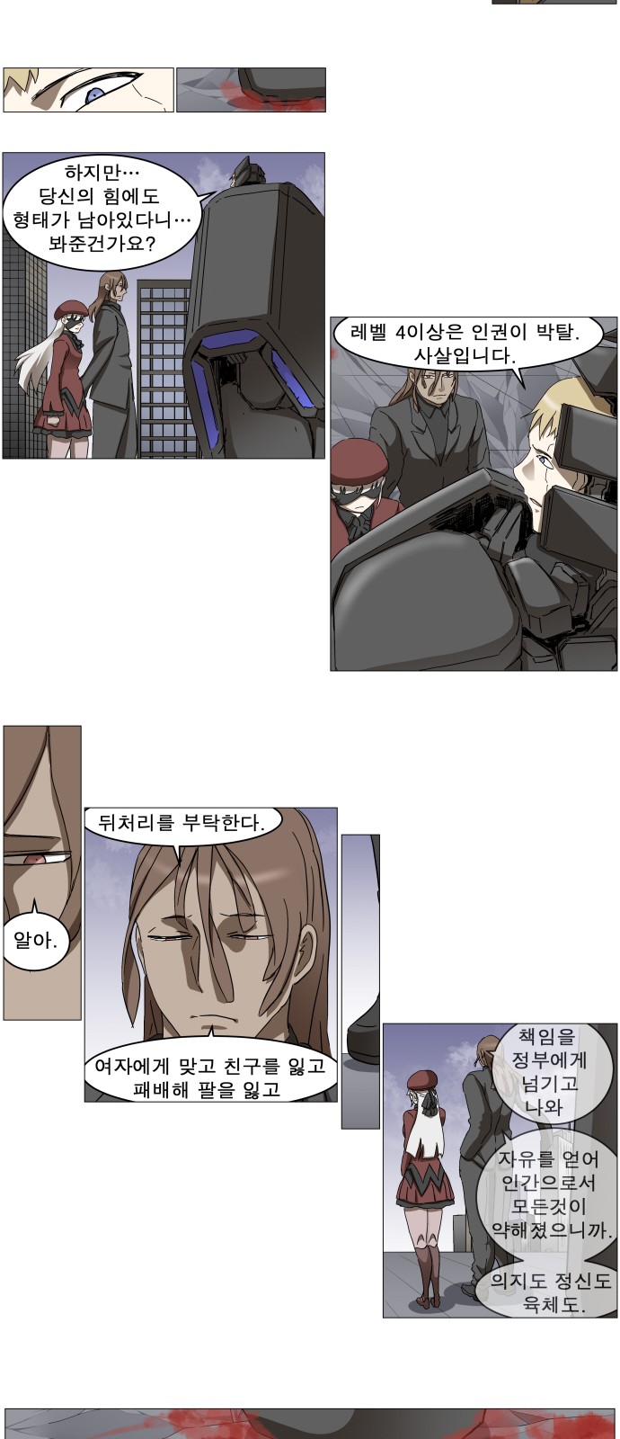 6 페이지