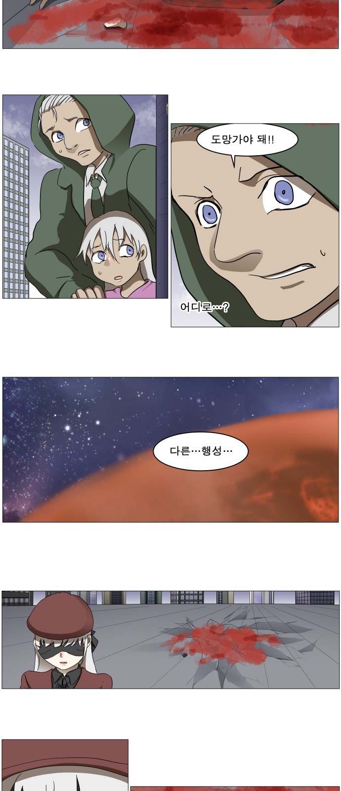 8 페이지