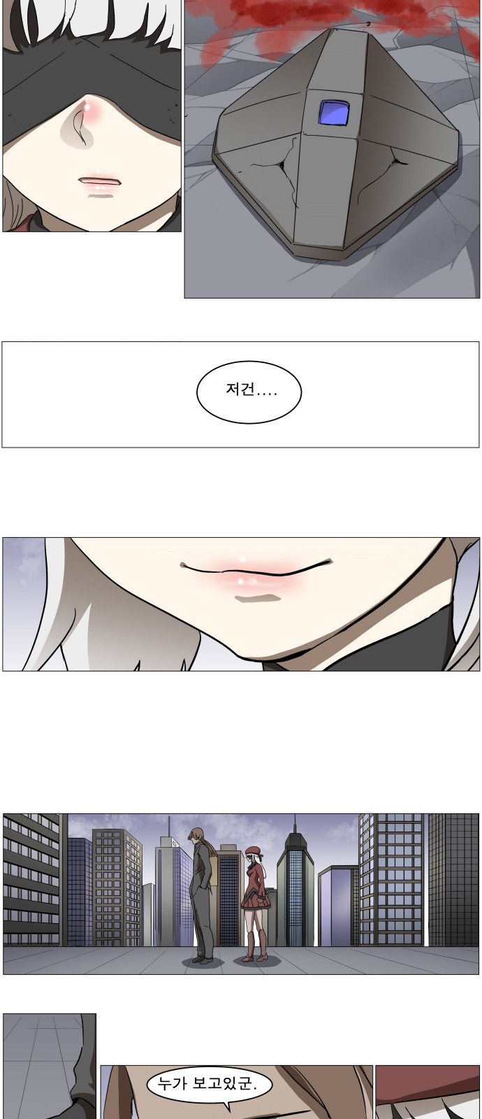 9 페이지