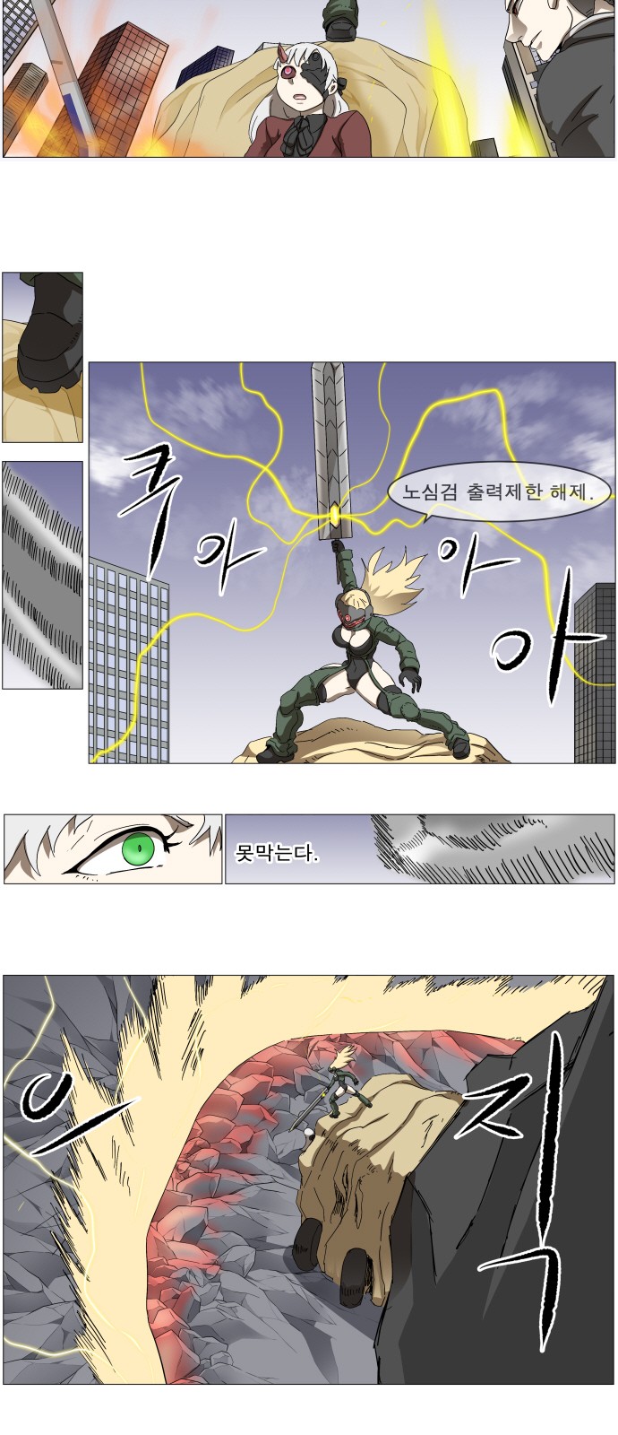 11 페이지