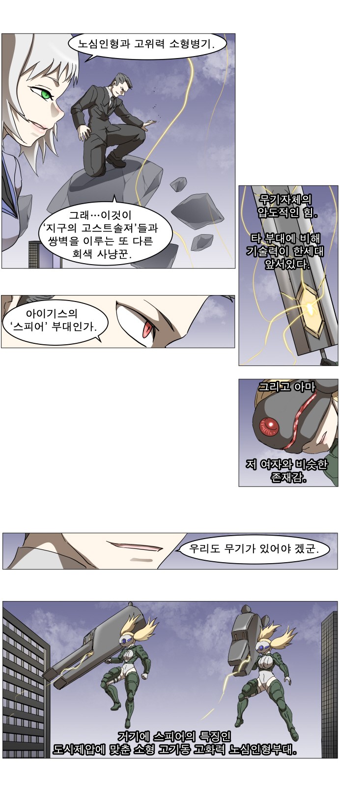 12 페이지