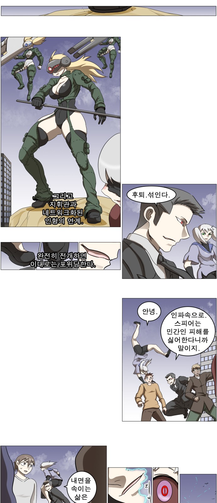 13 페이지
