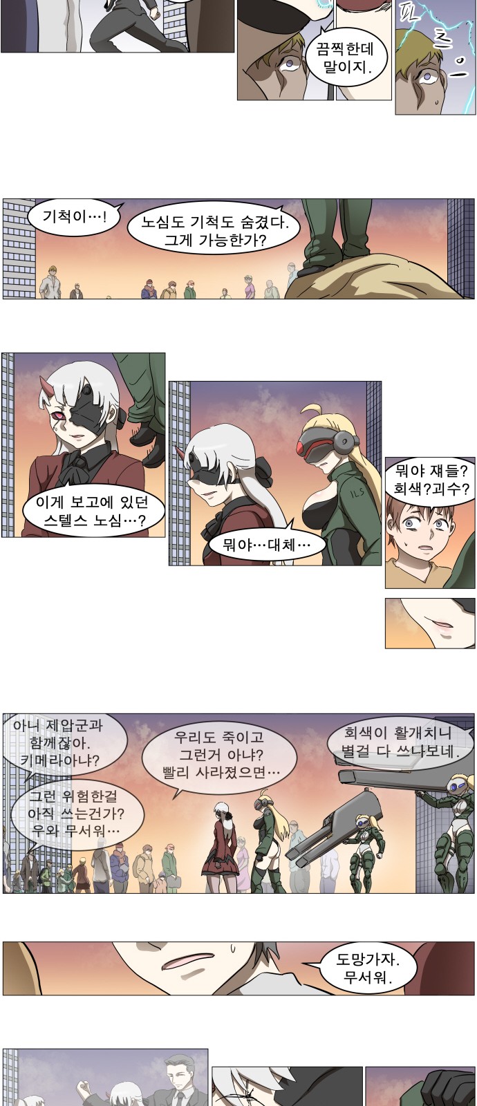 14 페이지