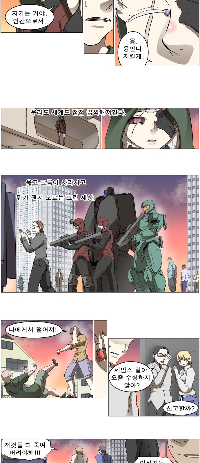 16 페이지
