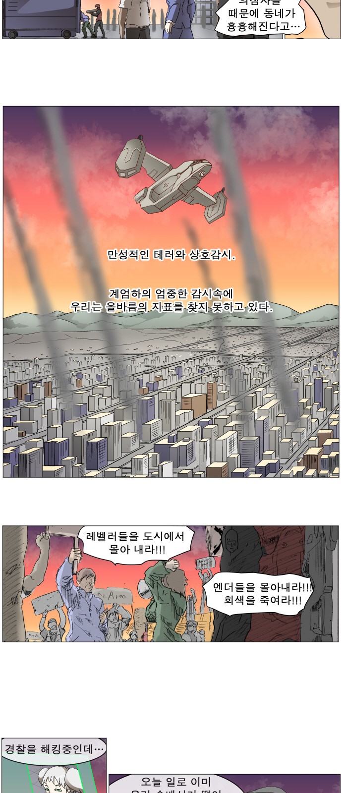 17 페이지