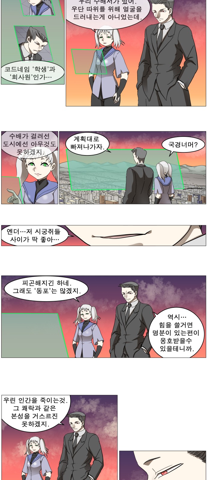 18 페이지