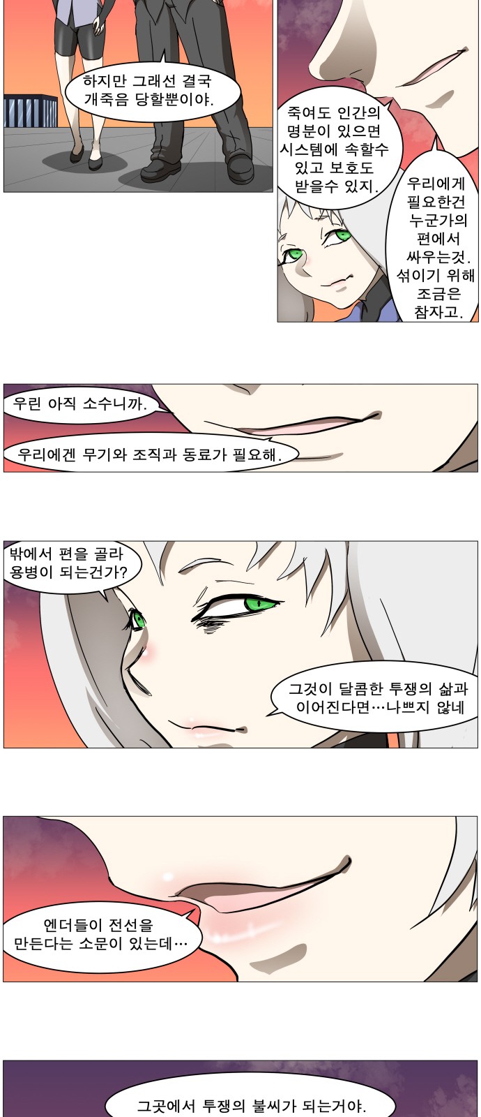 19 페이지