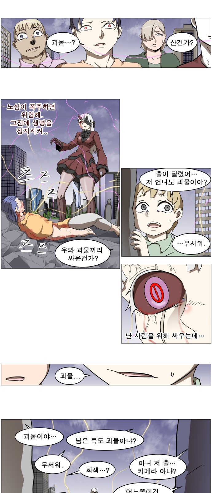 2 페이지