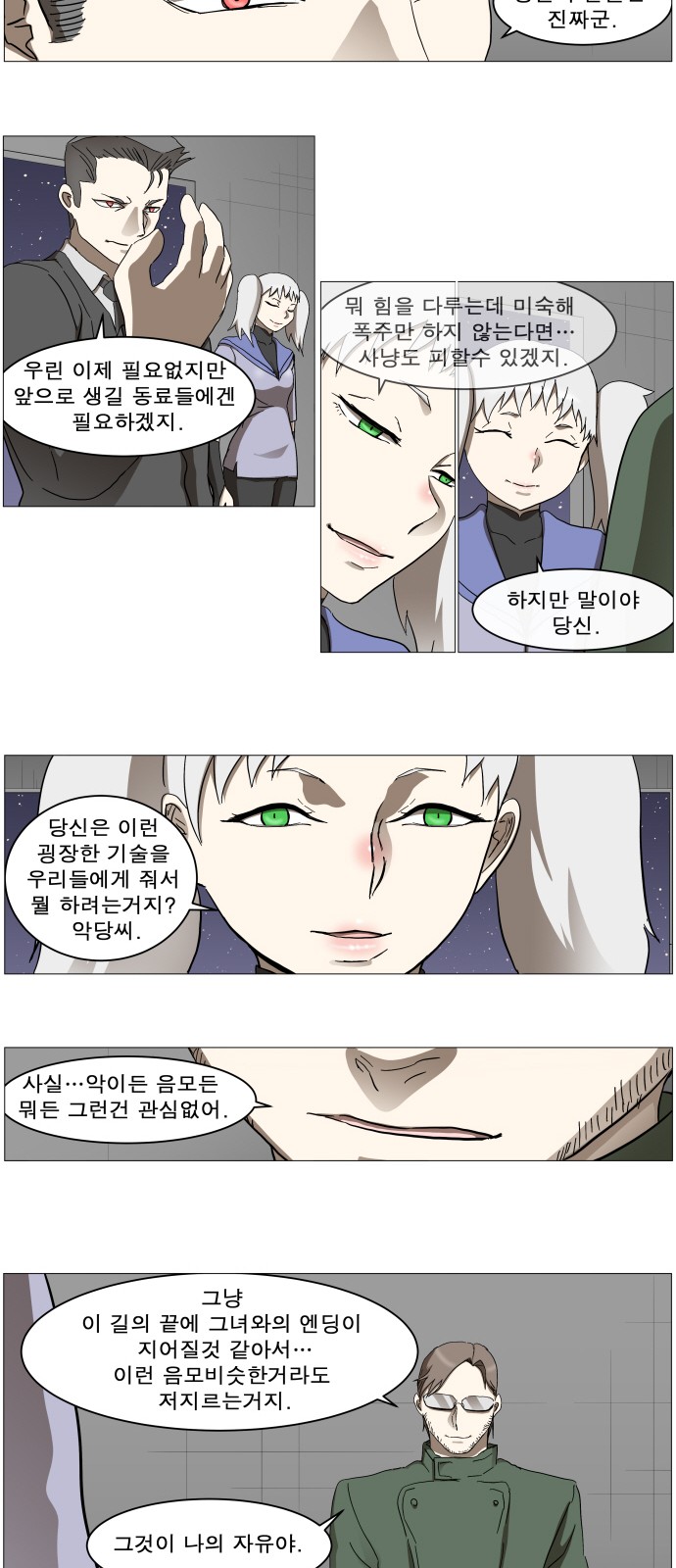 21 페이지