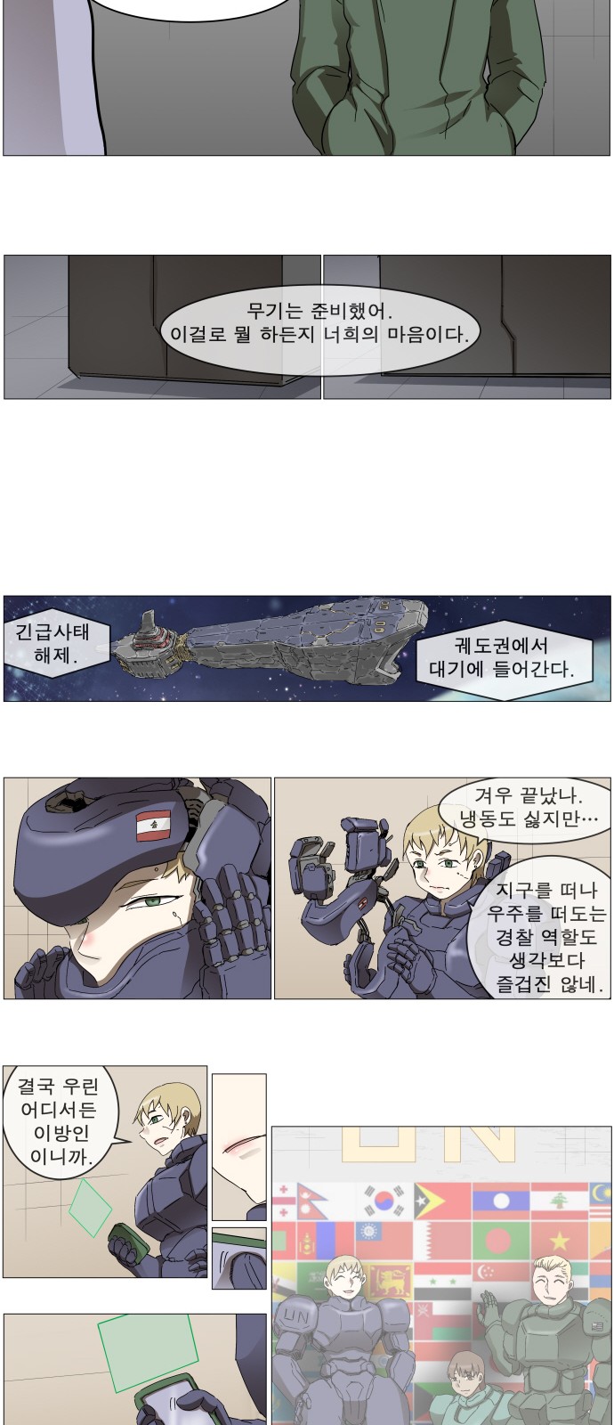 22 페이지