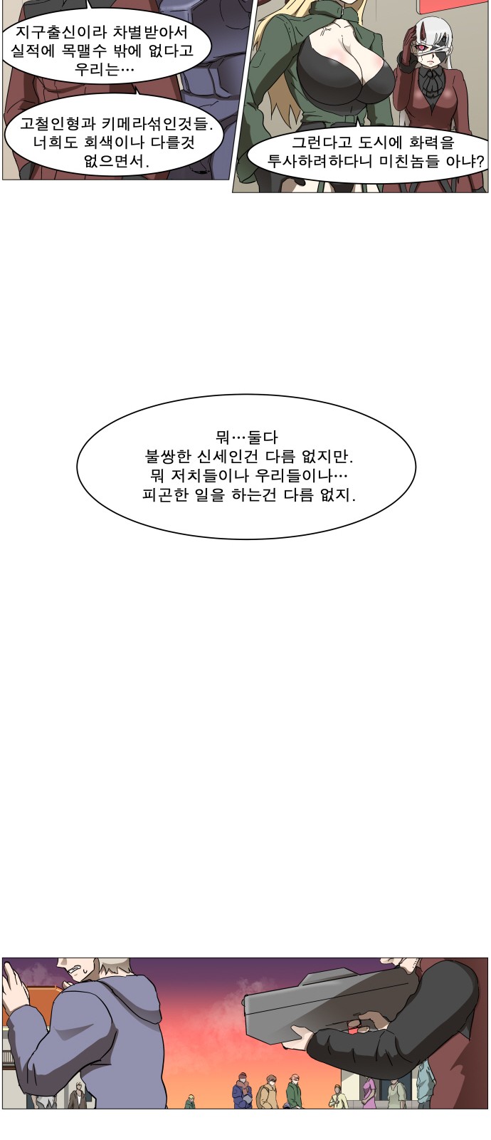 25 페이지