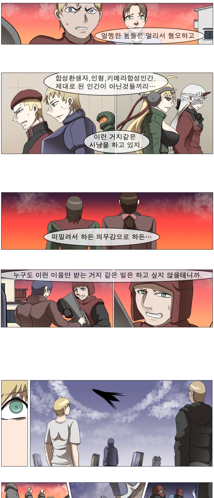 26 페이지