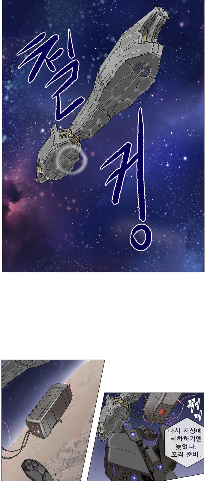 7 페이지