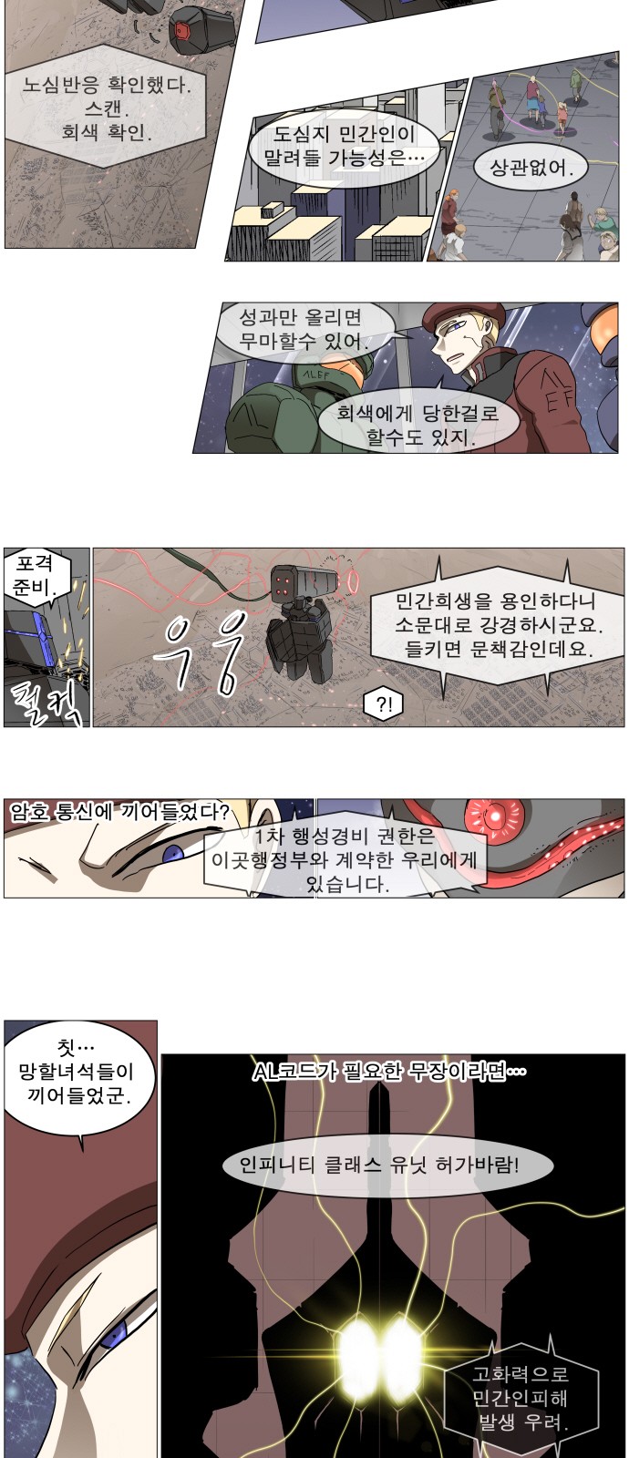 8 페이지