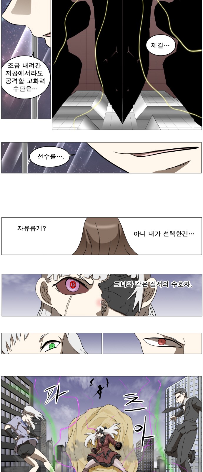 9 페이지