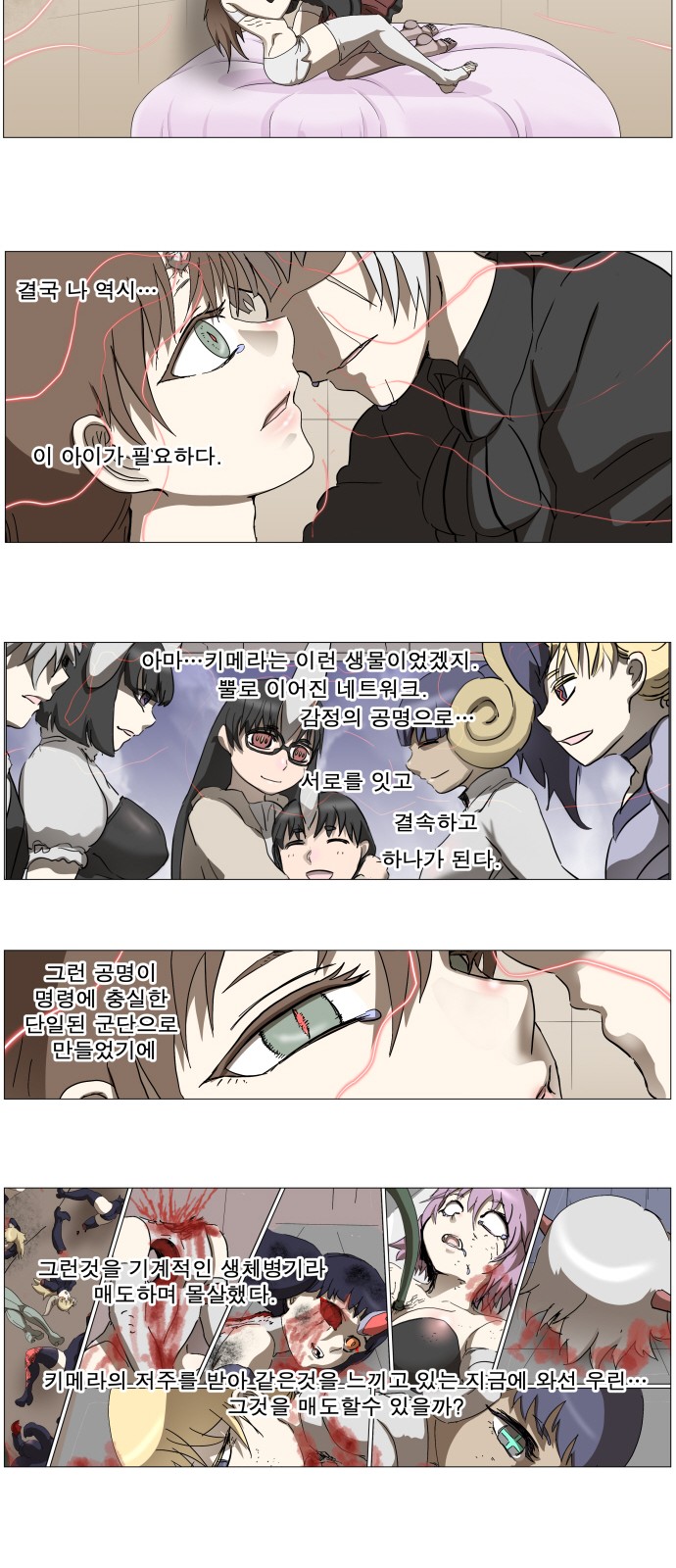 12 페이지