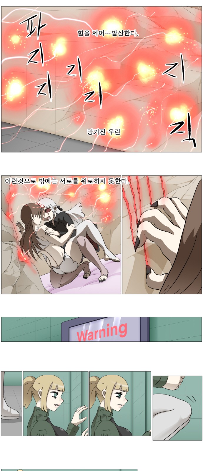 13 페이지