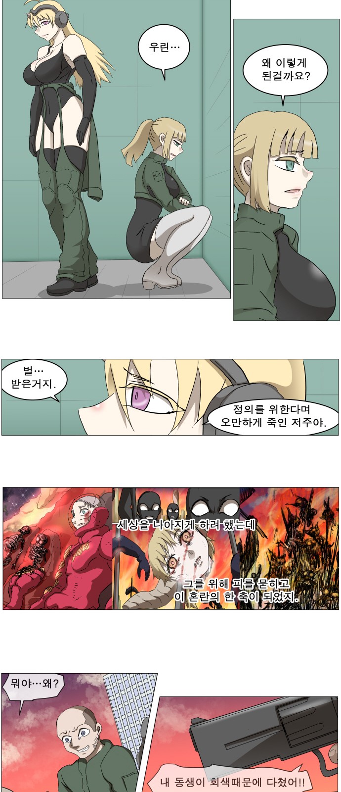 14 페이지
