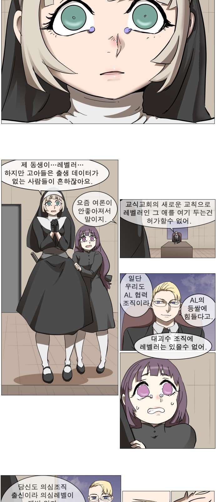 17 페이지
