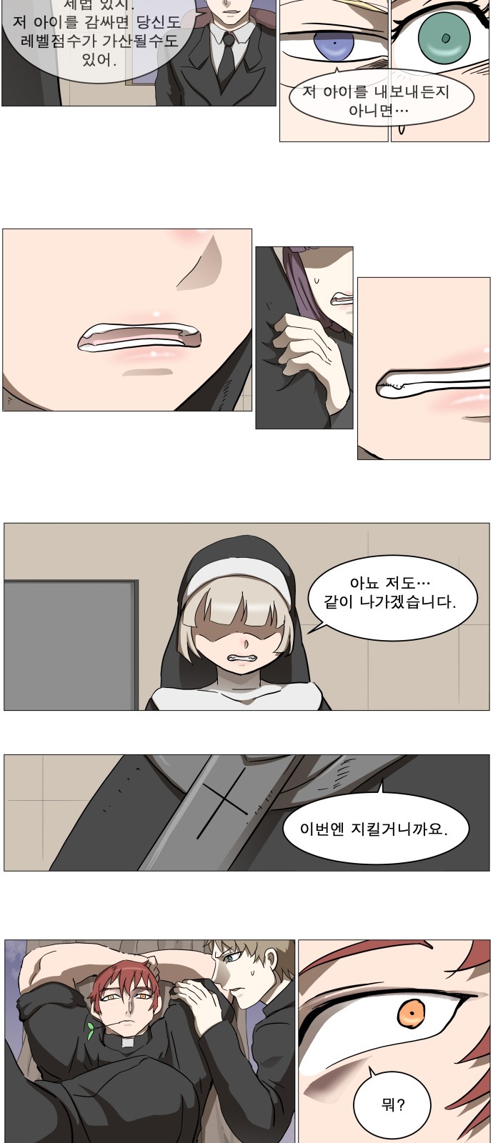 18 페이지