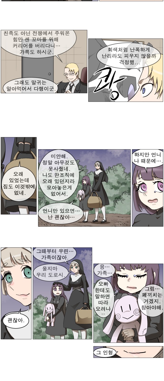19 페이지
