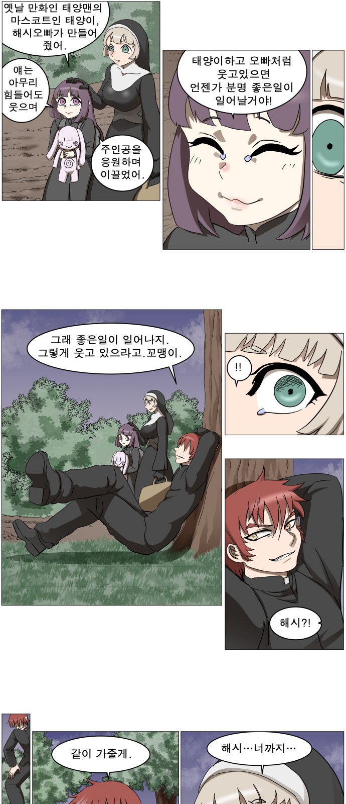 20 페이지