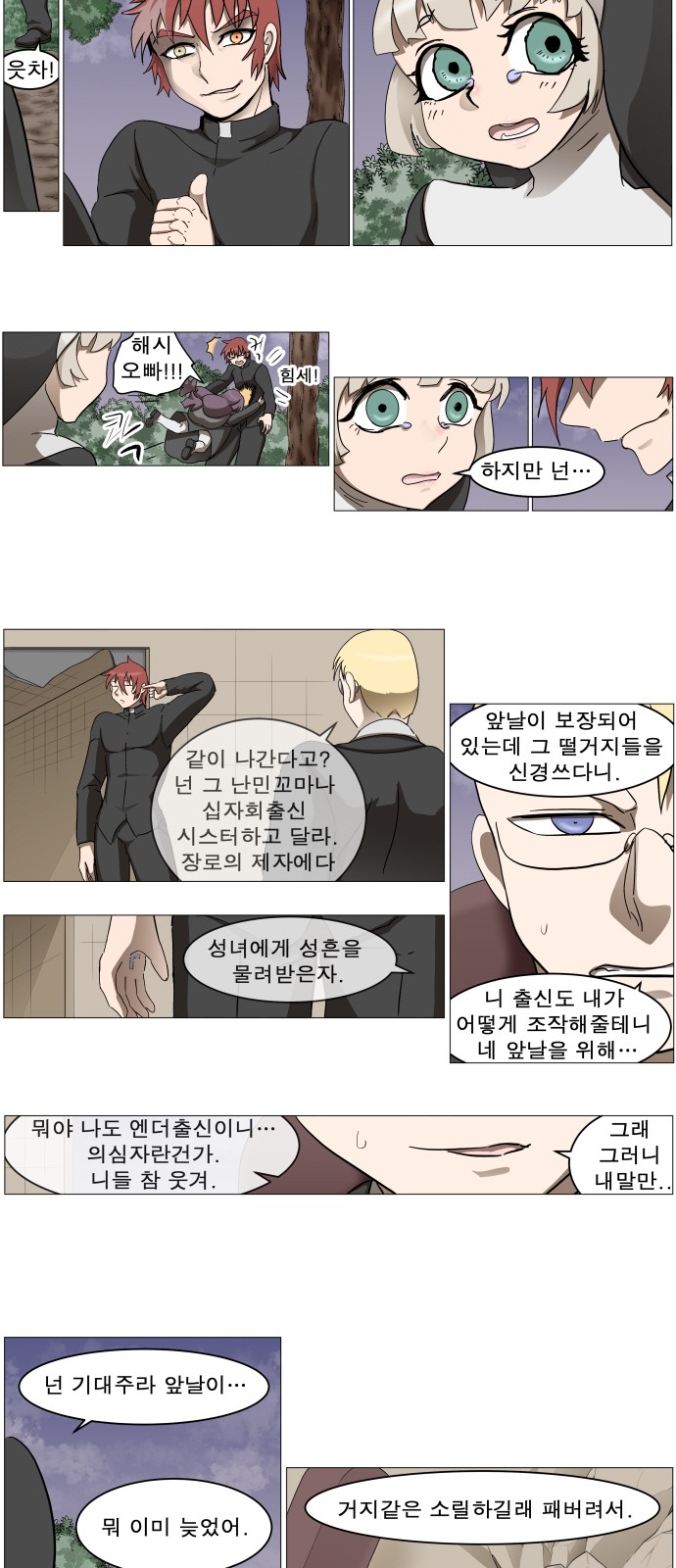 21 페이지