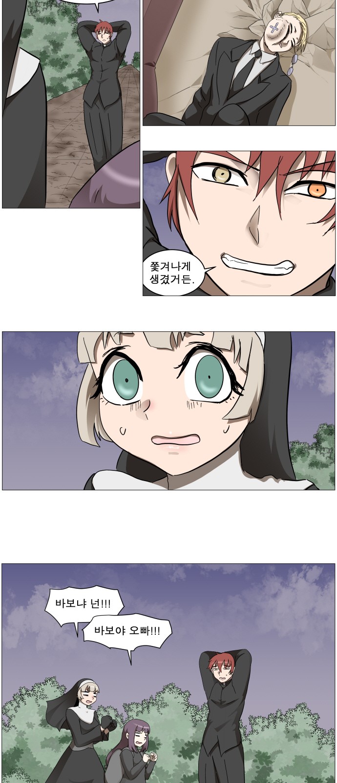 22 페이지