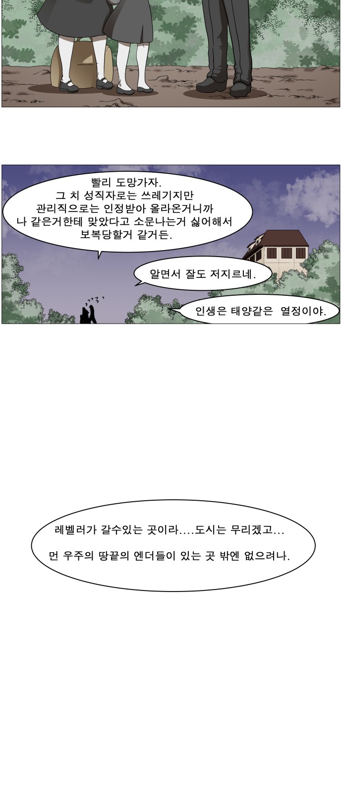 23 페이지
