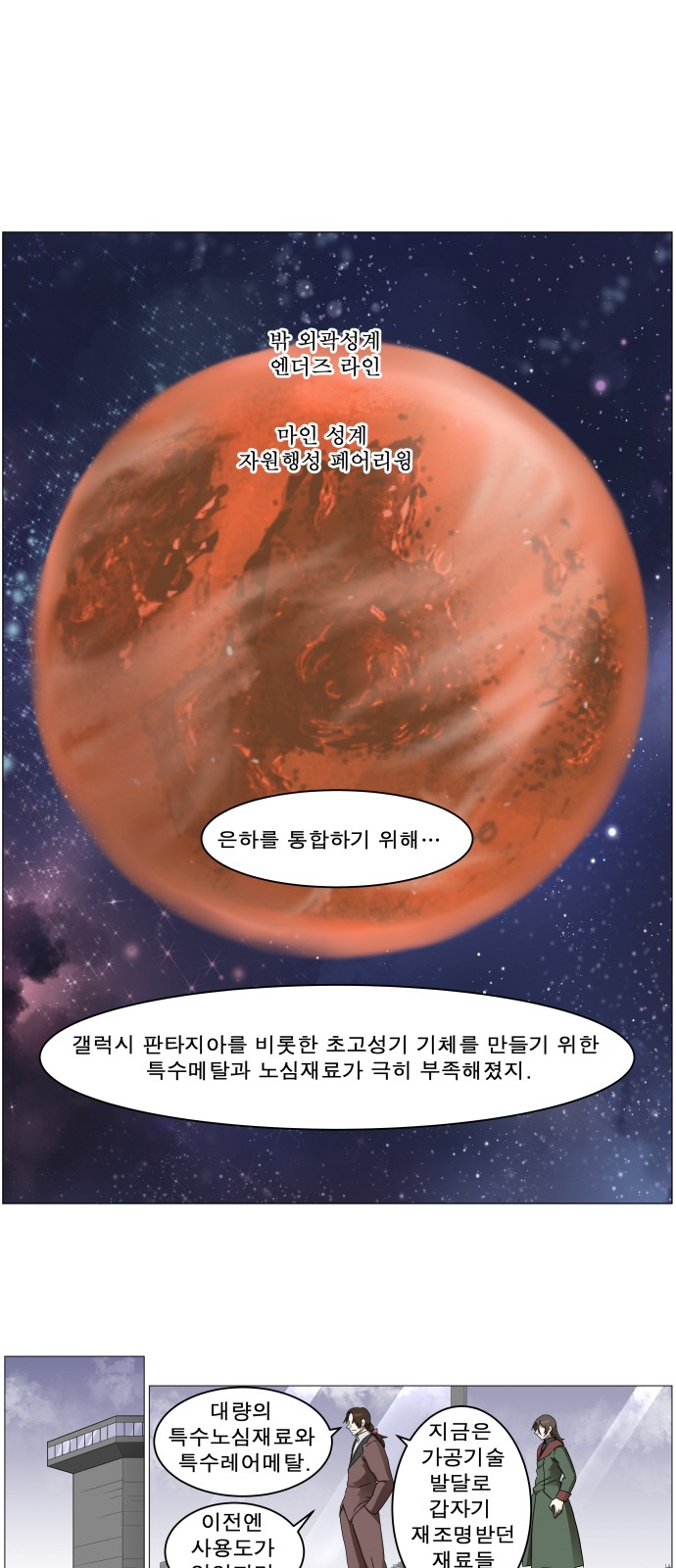 24 페이지